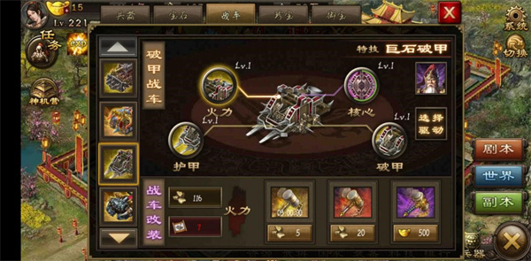 我们能否从攻城掠地开光中受益