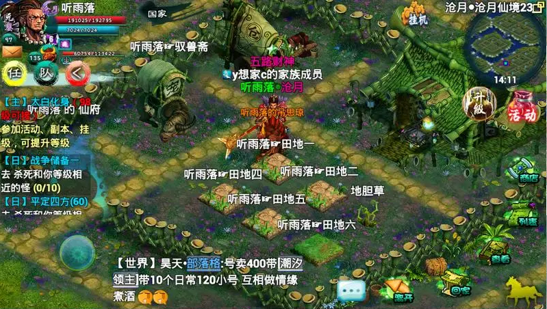 忘仙搬砖有哪些职业发展路径