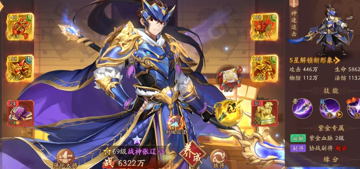 少年三国志2巅峰竞技场所在之处是哪里