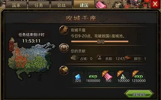 攻城掠地副将发出的技能有什么特殊之处