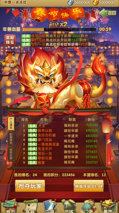 大掌门2孟星魂2020阵容值得培养吗