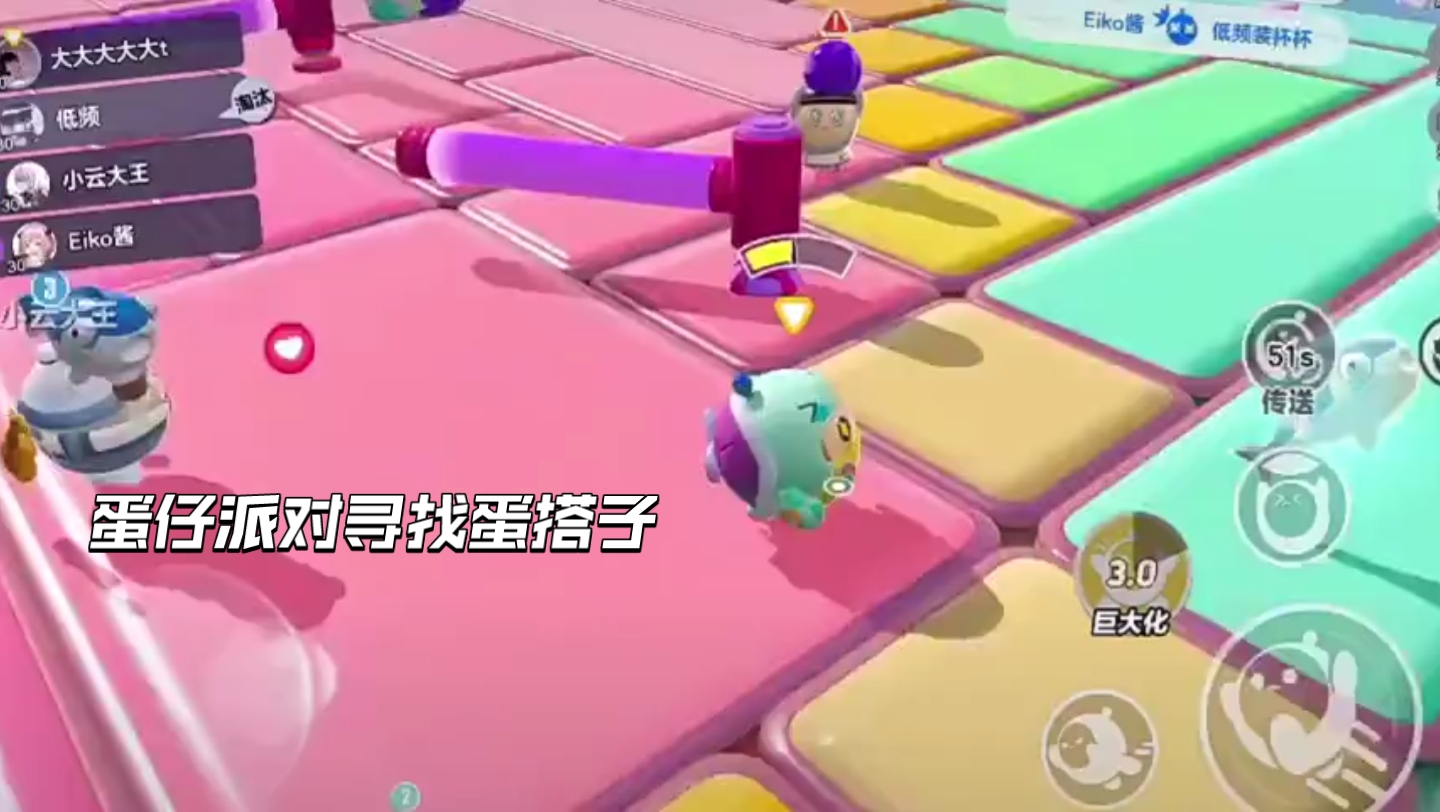蛋仔派对庄园装修该如何进行