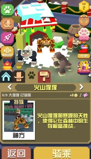 在疯狂动物园中获得秃鹰要怎么做