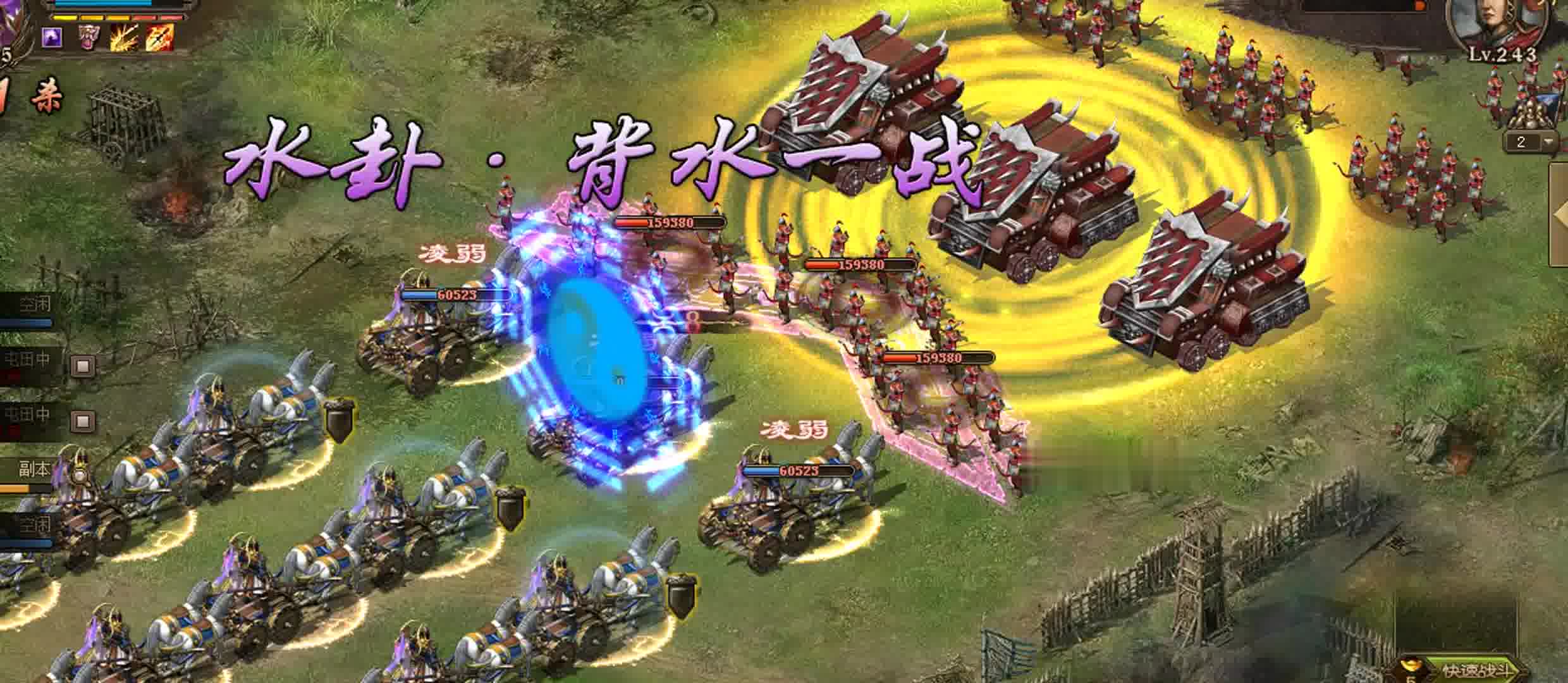 攻城掠地马怎么过可以提升胜率