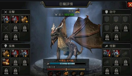 使用阿瓦隆之王凛冬破晓陷阱有什么需要注意的地方