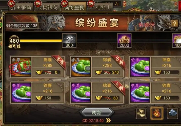 攻城掠地前期赚钱的秘诀有哪些