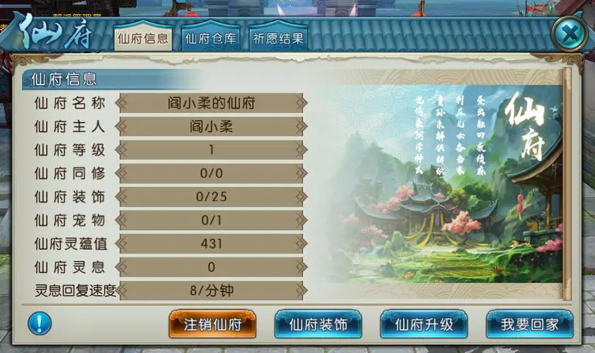 诛仙手游青云单人加点有哪些常见错误