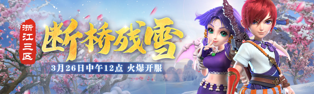 梦幻西游七色旗配什么属性效果最好