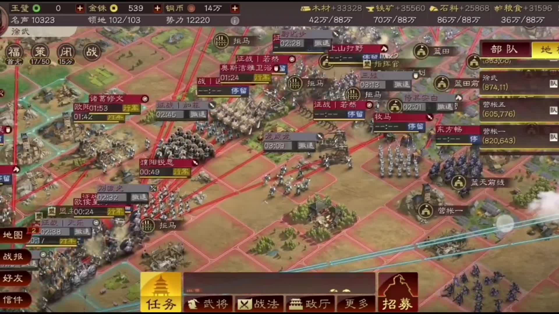 三国志战略版兵种战法该如何运用