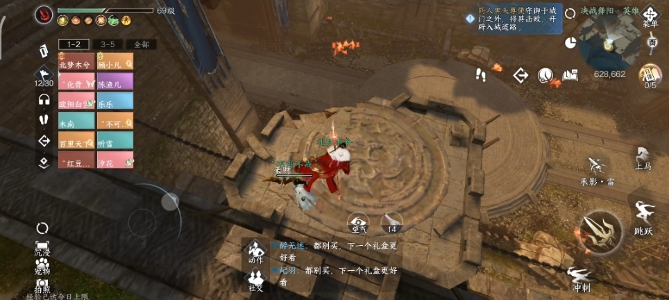在逆水寒手游上遇到邪奇应该做些什么