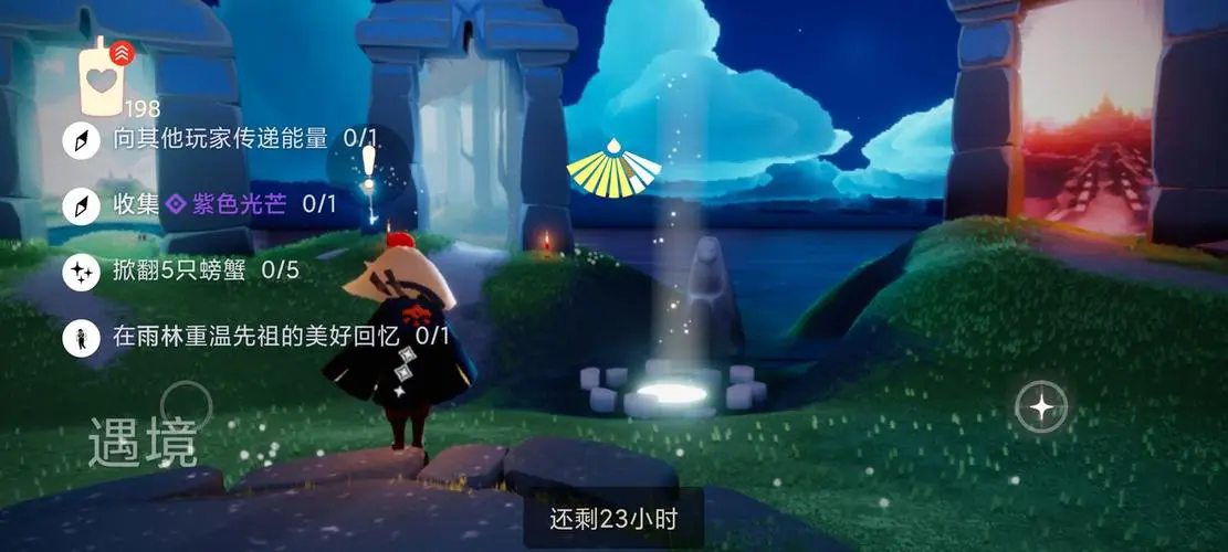 如何预防光遇爬地上翘腿时出现的伤害
