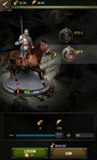 cok列王的纷争飞区哪些物品值得购买