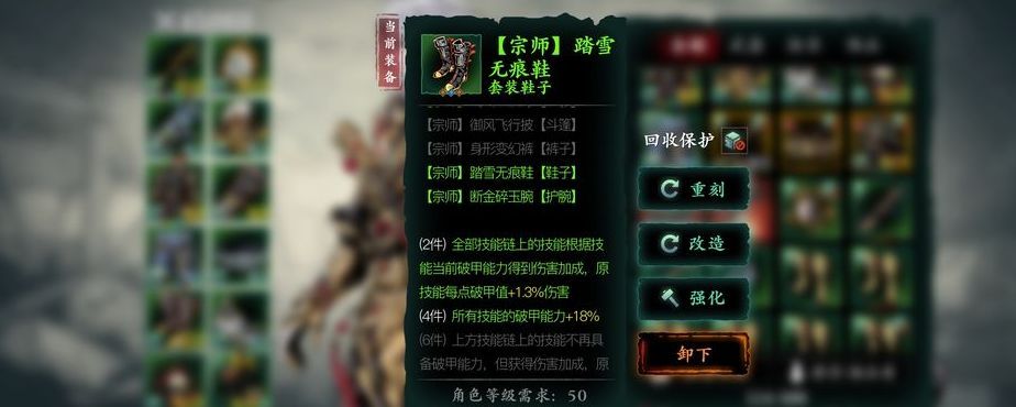 如何更好地掌握影之刃卡技能的技巧