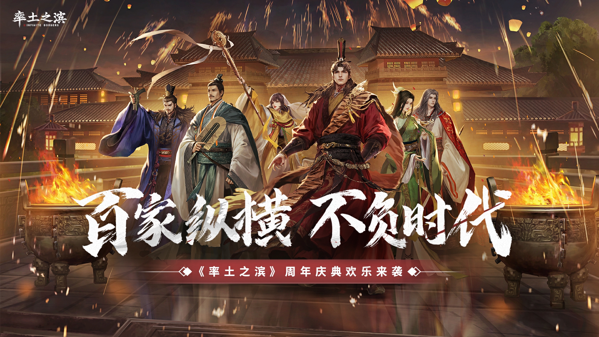 马云禄使用什么策略在率土之滨脱颖而出