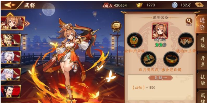 放开那三国3蜀国招募令的操作步骤是什么