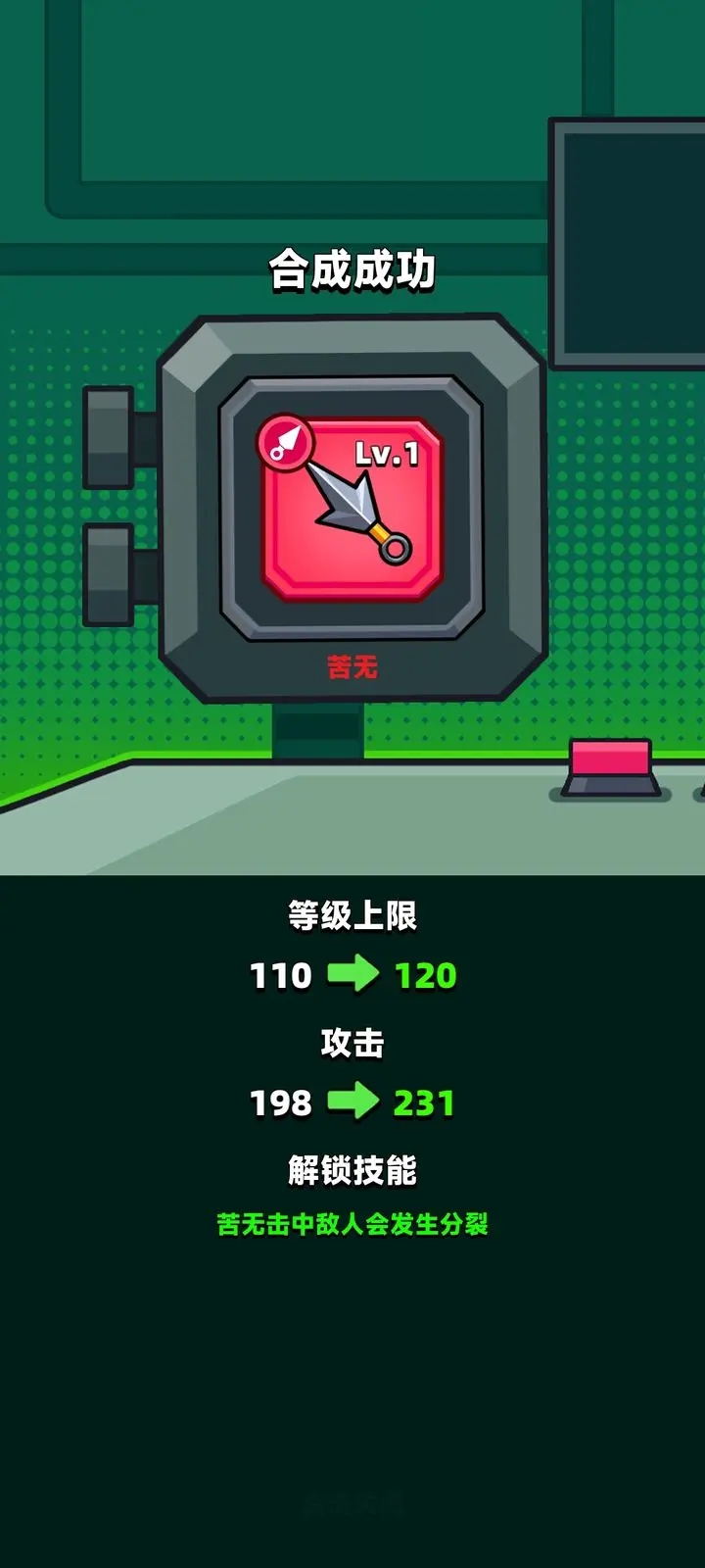 如何选择弹壳特攻队紫色鞋子
