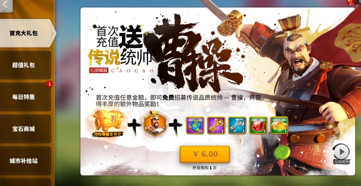 如何在万国觉醒中充分利用联盟金币资源