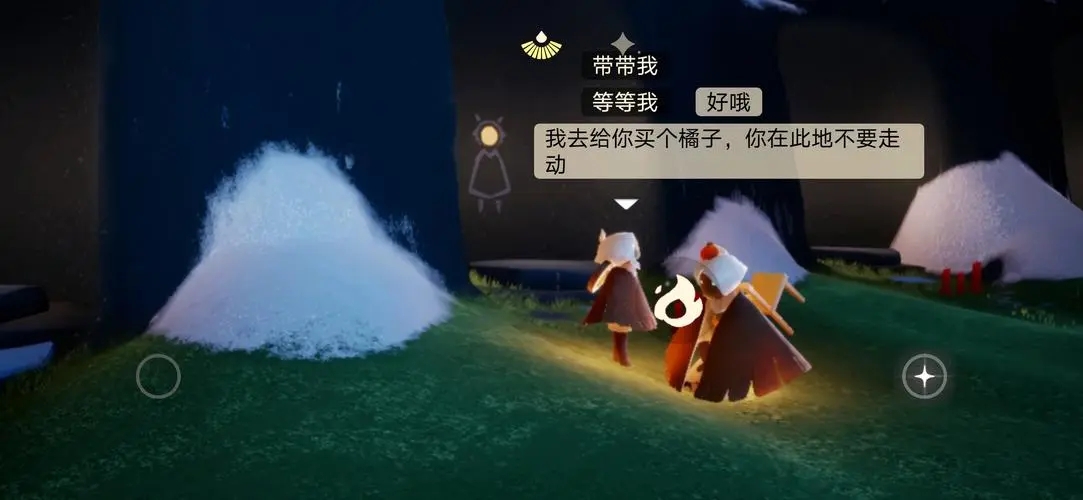 光遇自由无翼适合戴何种样式的面具