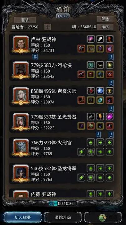 地下城堡2战士转职月阶可行吗