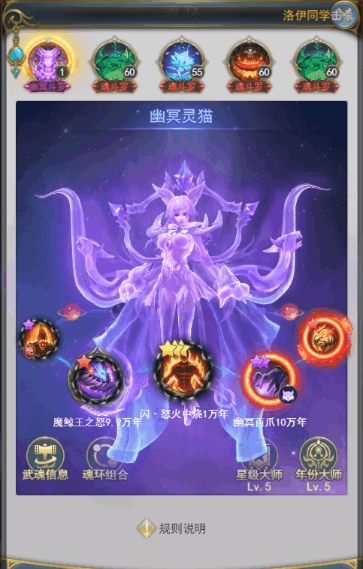 斗罗大陆守护宗门任务需要多长时间才能完成