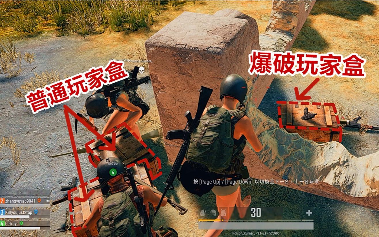 想要在绝地求生里飞得更远应该采取哪些措施