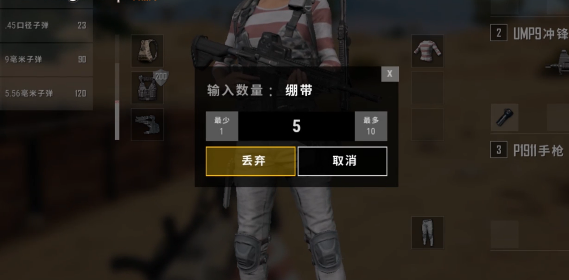 有哪些途径可以找到绝地求生的队友