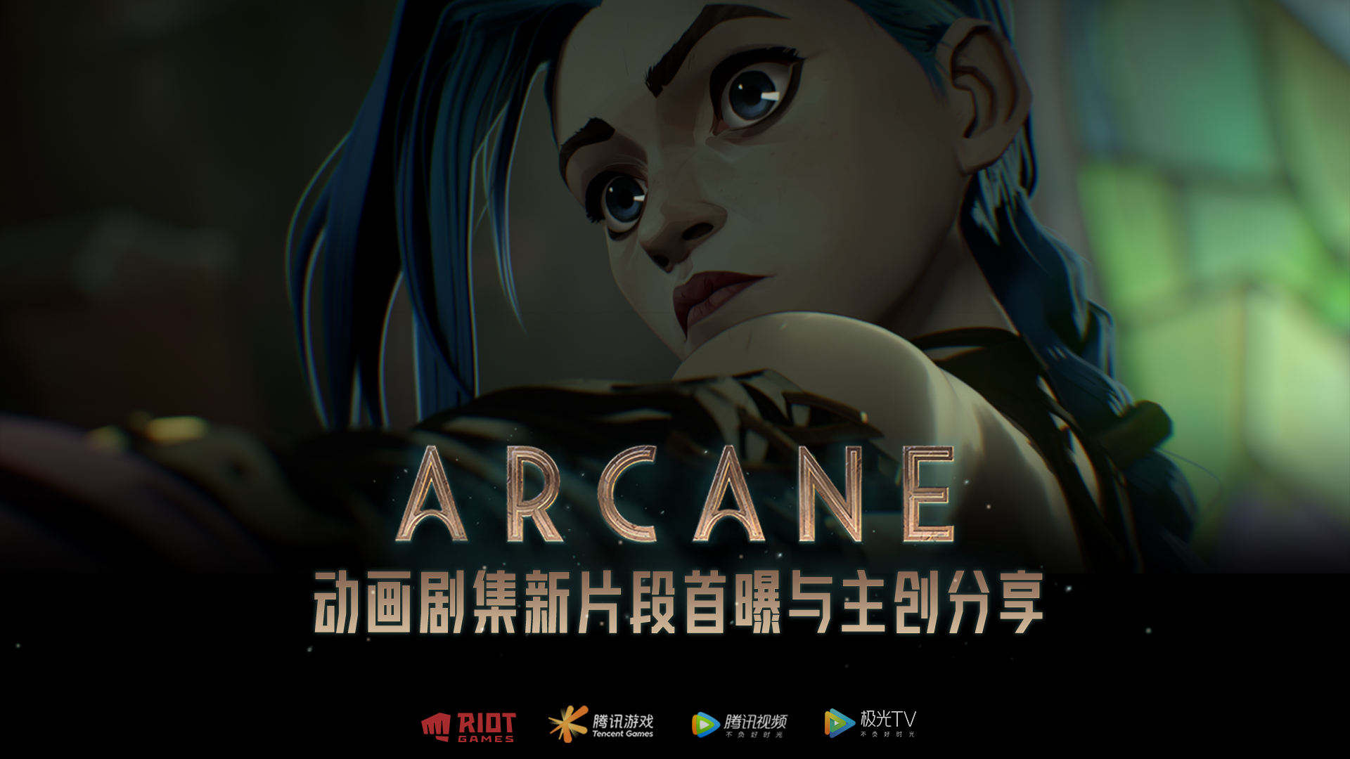 英雄联盟手游恕瑞玛宿敌是否能增加游戏乐趣