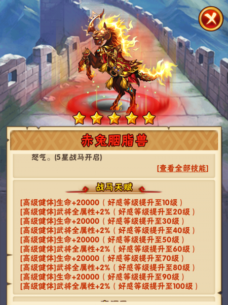 少年三国志2怎样才能玩得更厉害