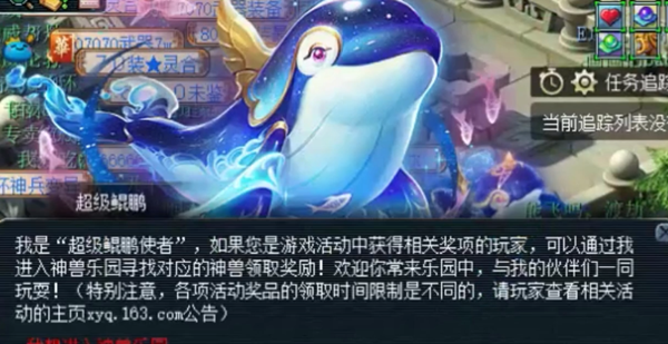 梦幻西游有哪些69门派很受欢迎