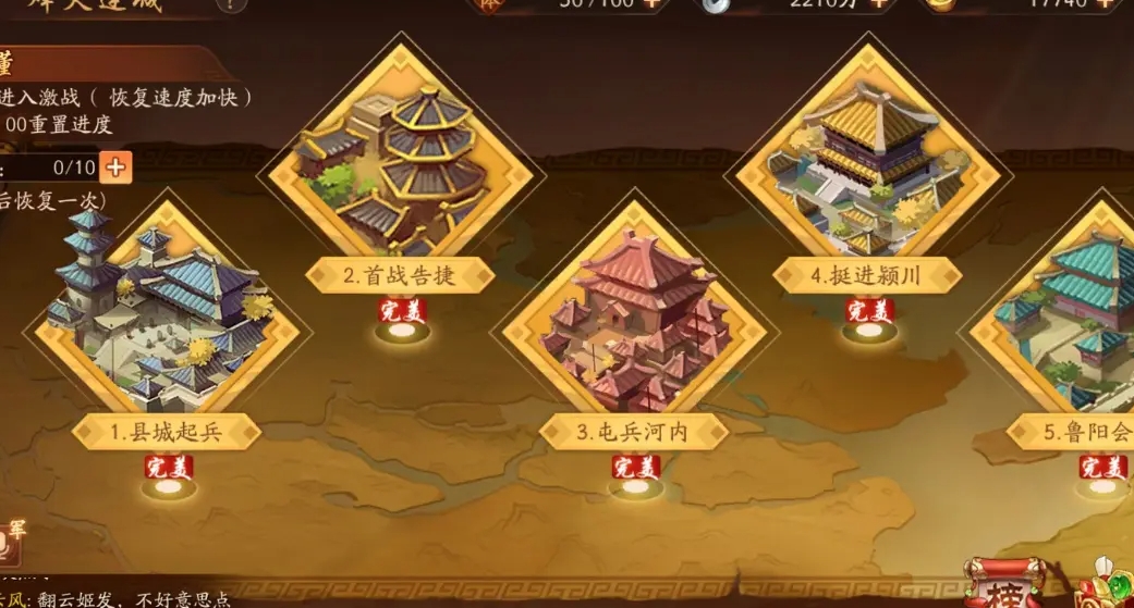 少年三国志战令加好友的具体方式是什么