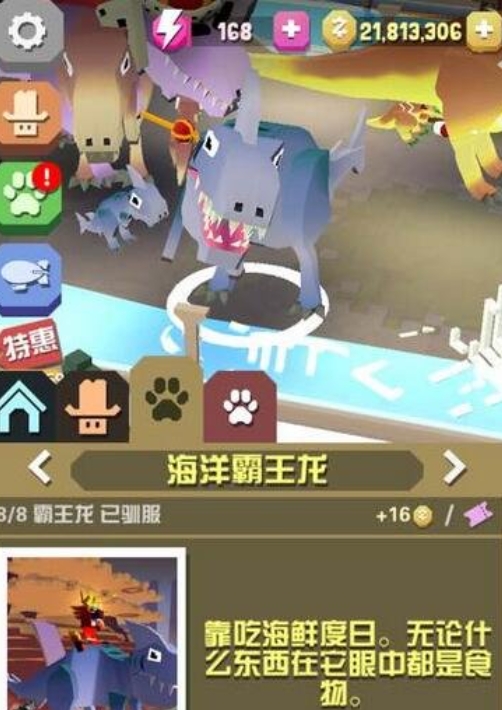 疯狂动物园外星人线帽图鉴是否有教育意义