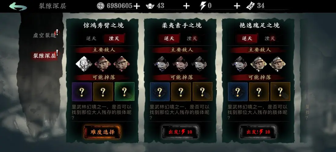 影之刃左殇开局技能对战局的影响大吗