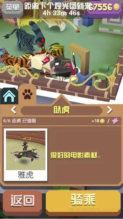 疯狂动物园宝宝被动技能都有什么效果