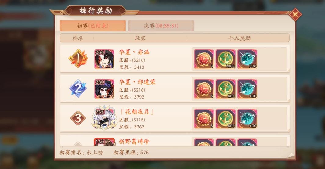 如何过关少年三国志2的推下滚石关