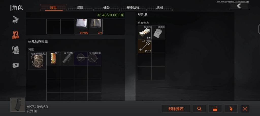 暗区突围男团攻略中的关键点是什么