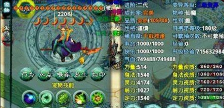 忘仙灵尊要和什么元神相辅相成