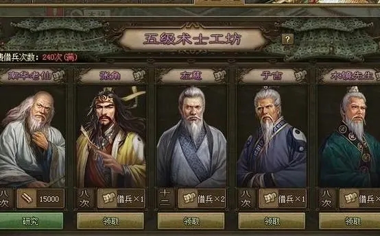 攻城掠地建造升级攻略有什么突破技巧