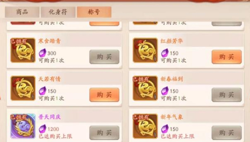 为什么少年三国志2没有上将培养