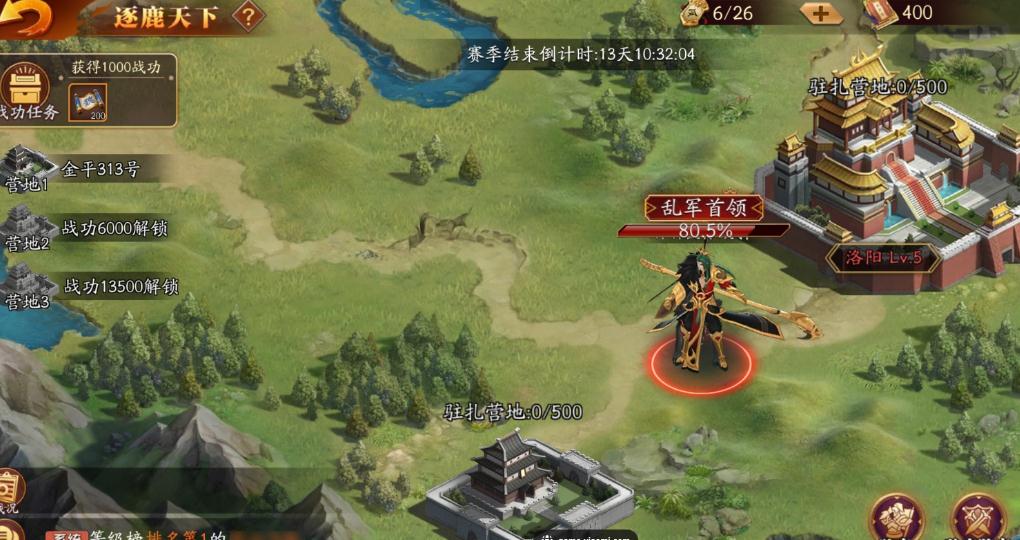 放开那三国3vip经验获取攻略可以分享一下吗