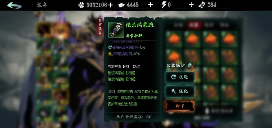 在游戏影之刃3中有没有什么方法能够快速提升攻击
