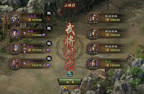 攻城掠地手游福利包领取时间和地点在哪里