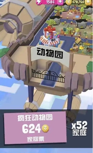 想知道疯狂动物园有哪些隐藏彩蛋动物