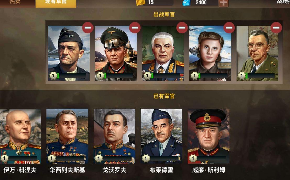 二战风云部队如何快速登上飞机