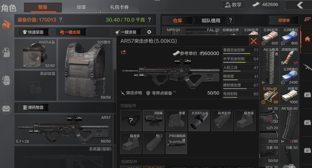 暗区突围山谷是否适合投资赚钱