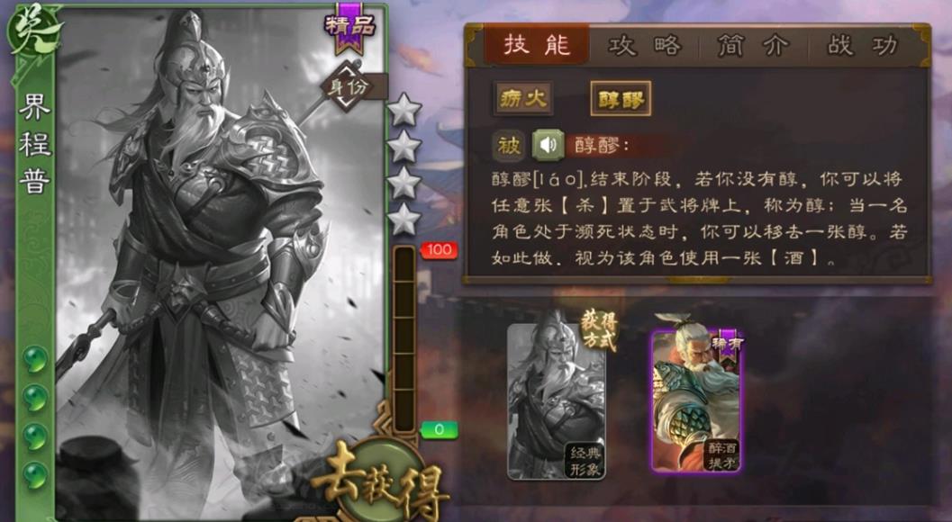 攻城掠地姜维副本如何更好地利用道具和装备