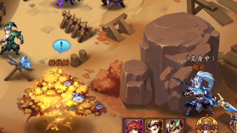 少年三国志2金合击兵符的使用技巧有哪些