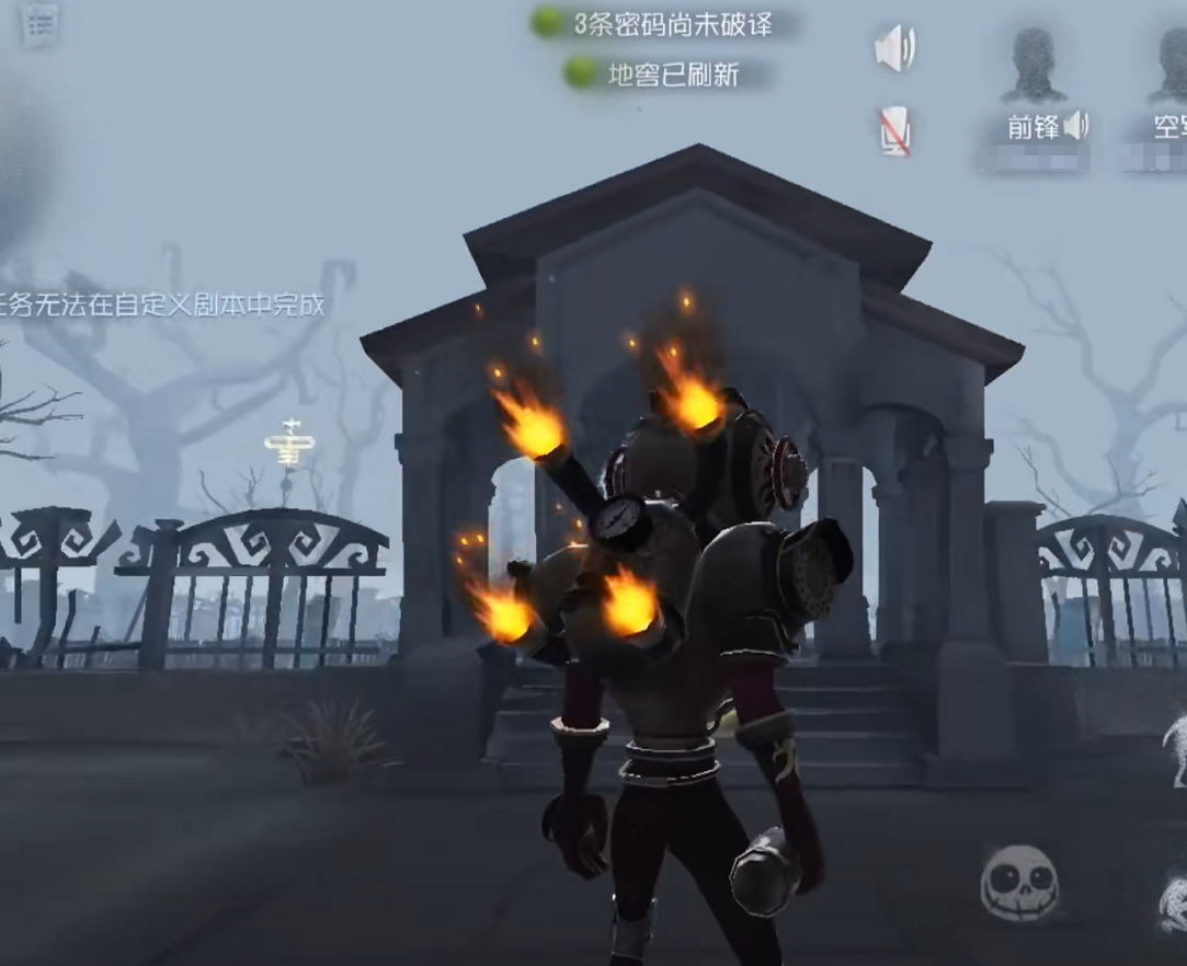 如何在第五人格中找到隐秘伙伴的踪迹