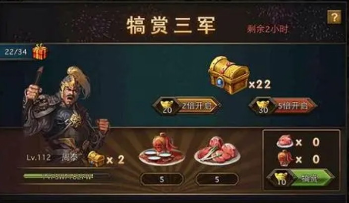 攻城掠地副本98要怎么应对