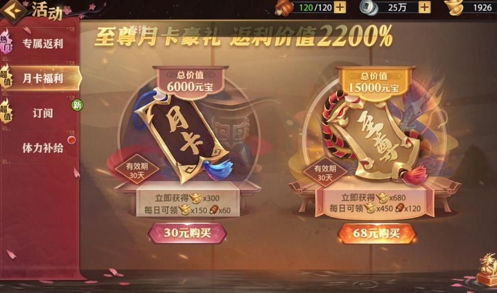 想要找一个可以畅玩少年三国志群2的地方