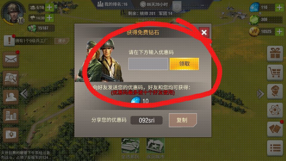 二战风云b城控制的难点在哪里